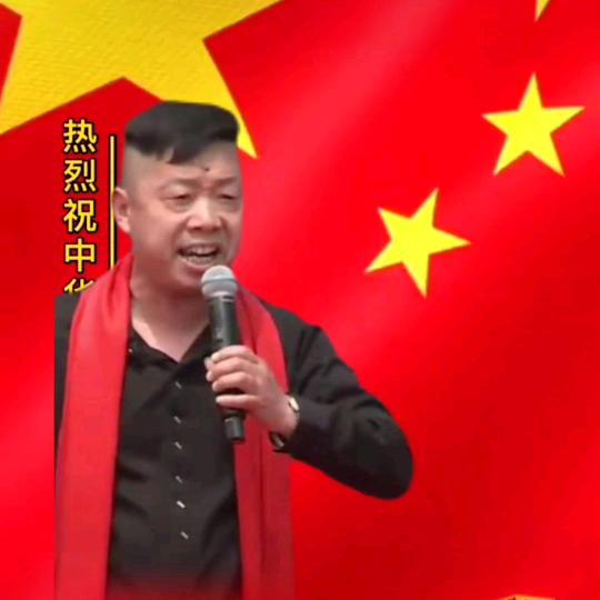 张喜成（张国伟）