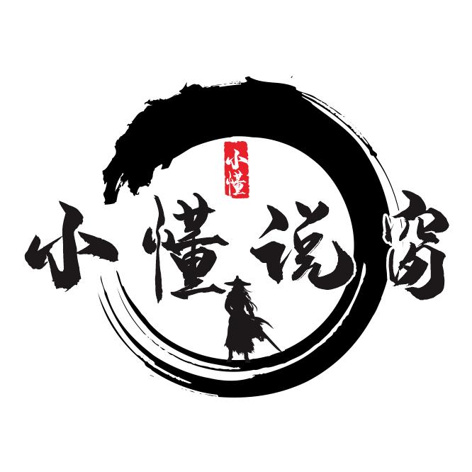 小懂说窗