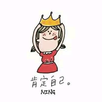 ～元宝～