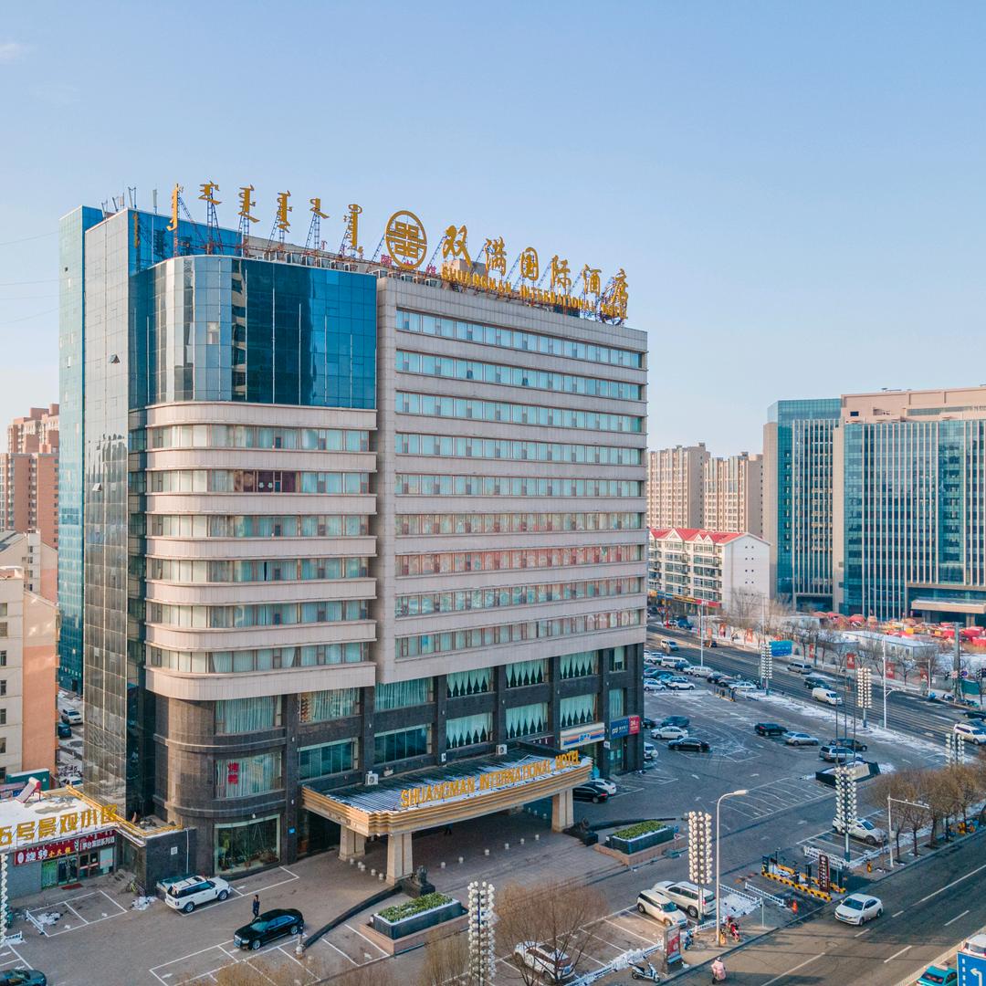 双满国际酒店