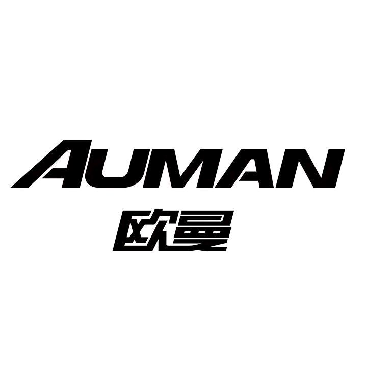 欧曼 镇江 江苏莱富宣