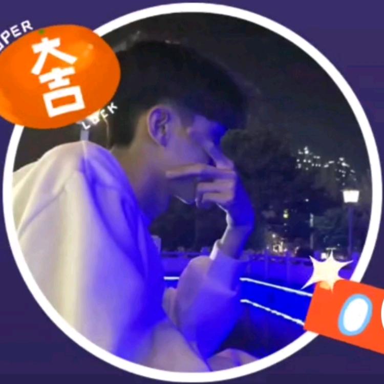 几分曾经