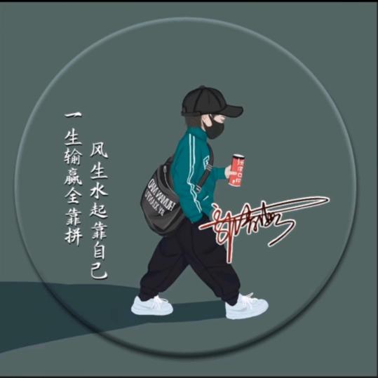 郭*海