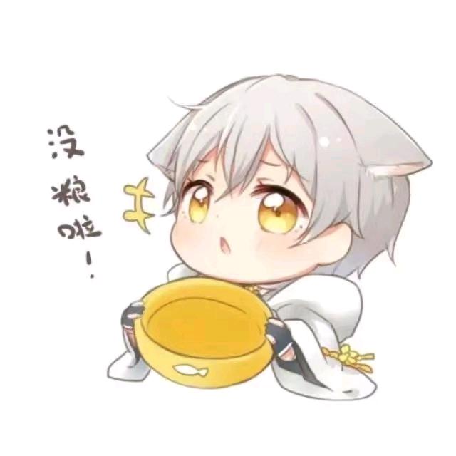 Are  You。🍃