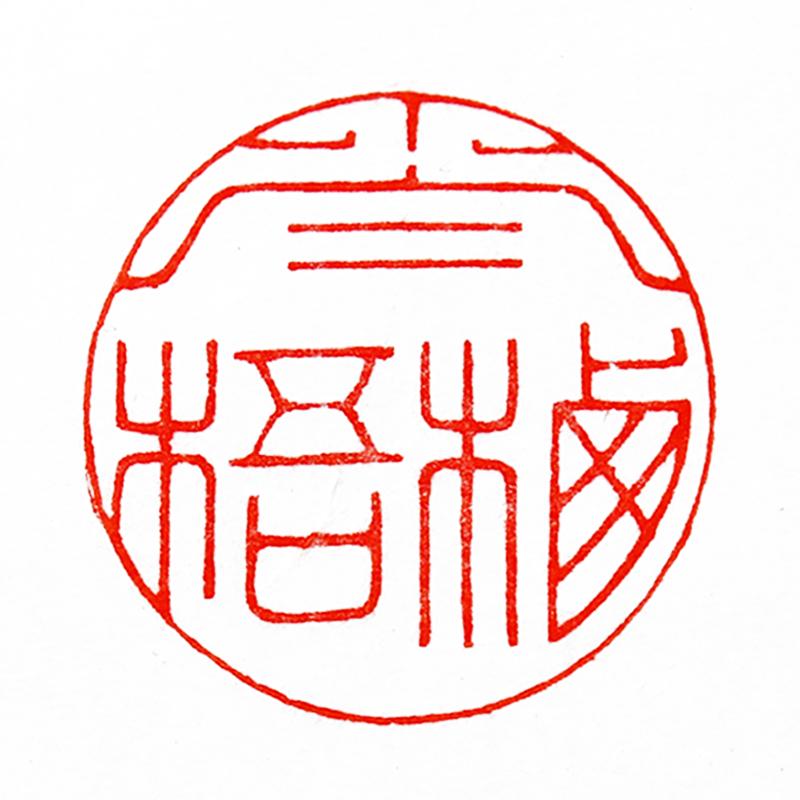 小白栖梧重庆小白栖梧电子商务有限公司学习用品专卖店