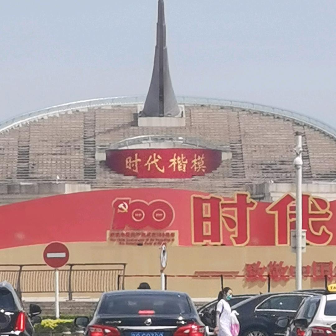 忠诚
