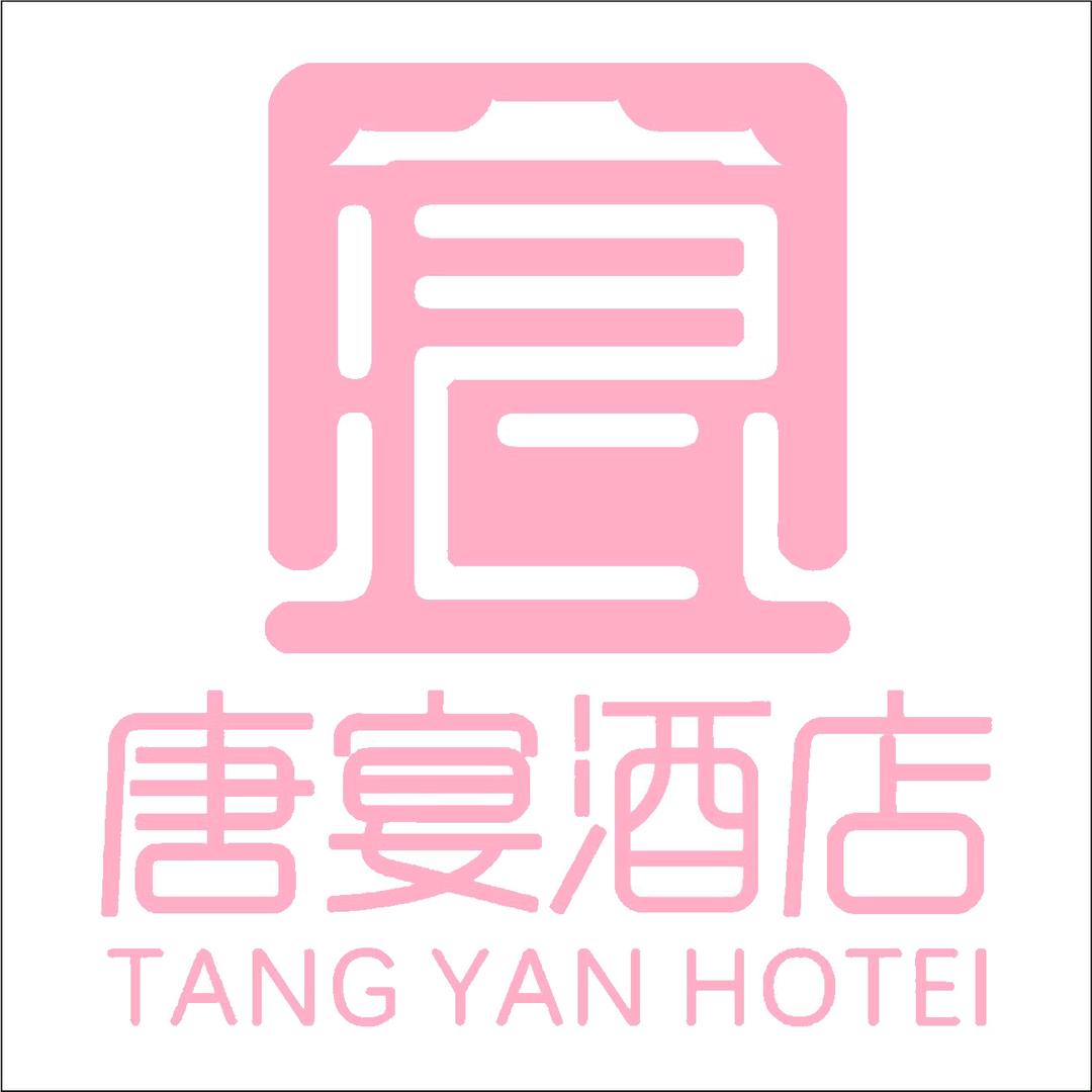 孝昌.飞凌婚庆丽丽