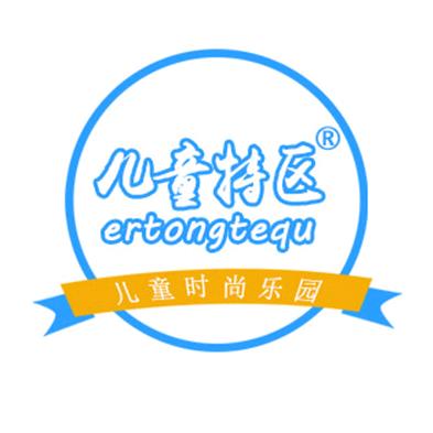 儿童特区童装旗舰店