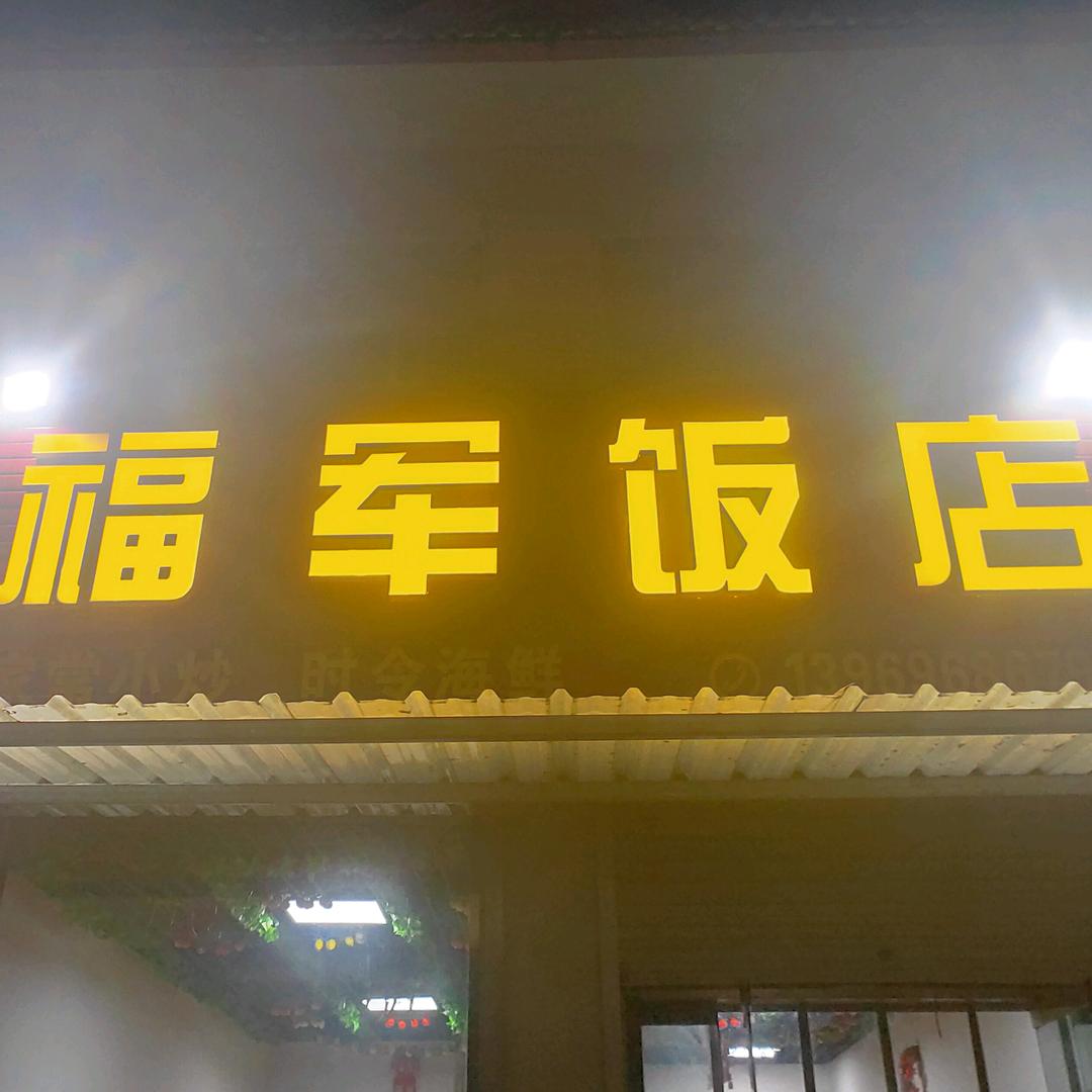珂珂