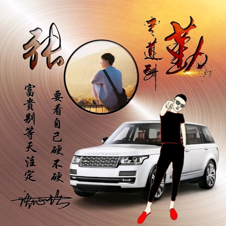 逆风生长