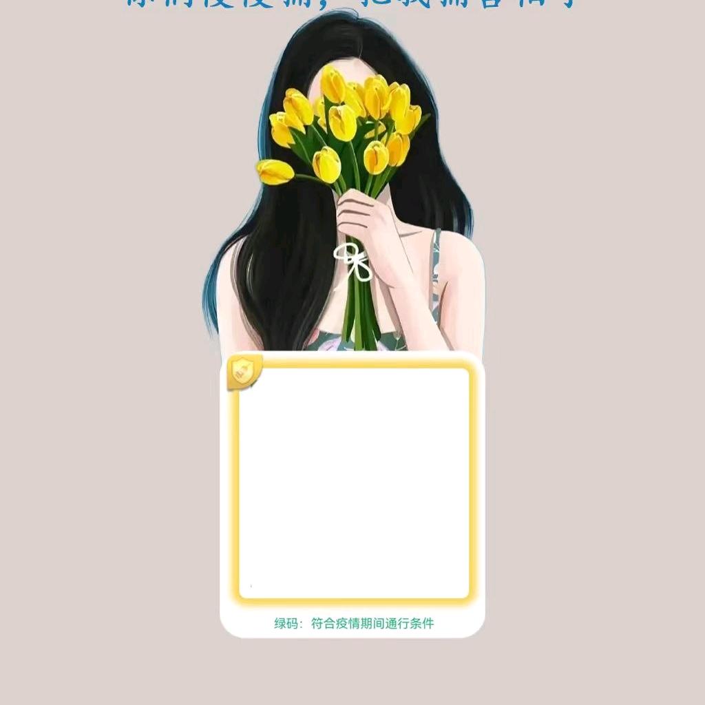 慢慢吃