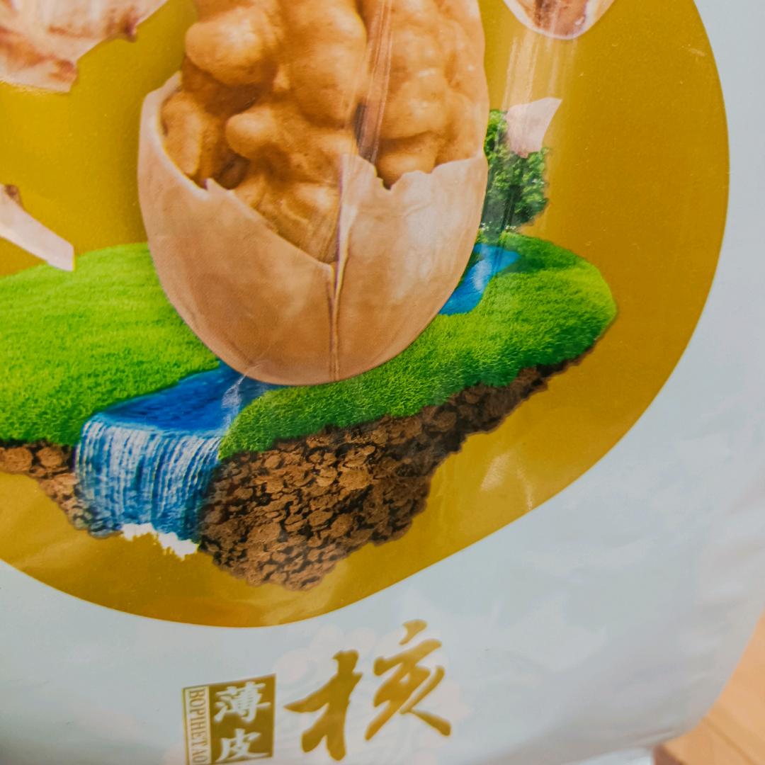 余老三