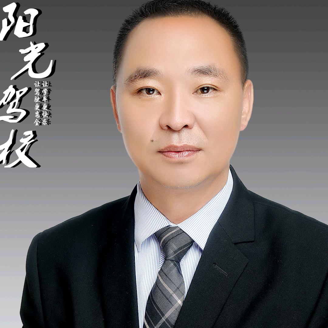 黔西市驾校教练张联勇