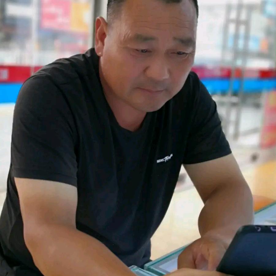 幸福人