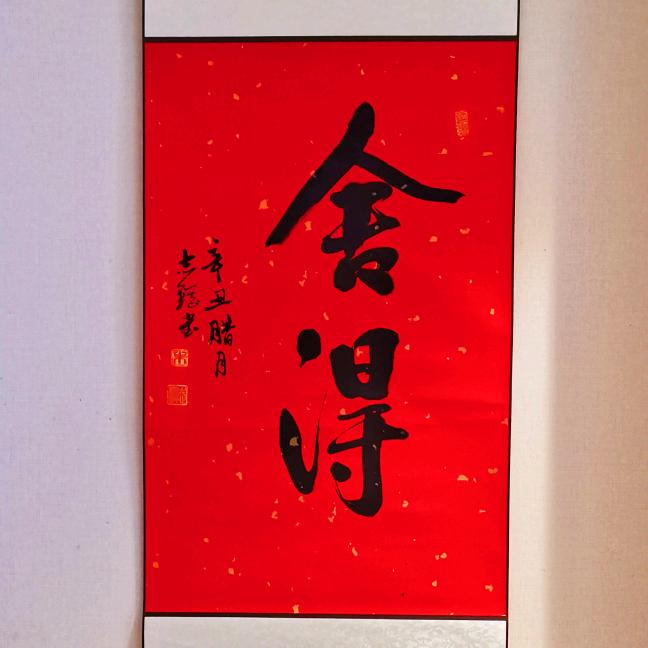 雨过天晴