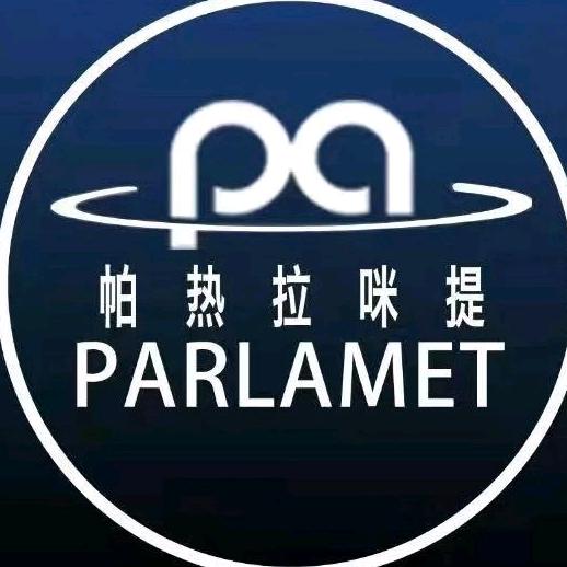 怕热拉咪提国际贸易有限公司