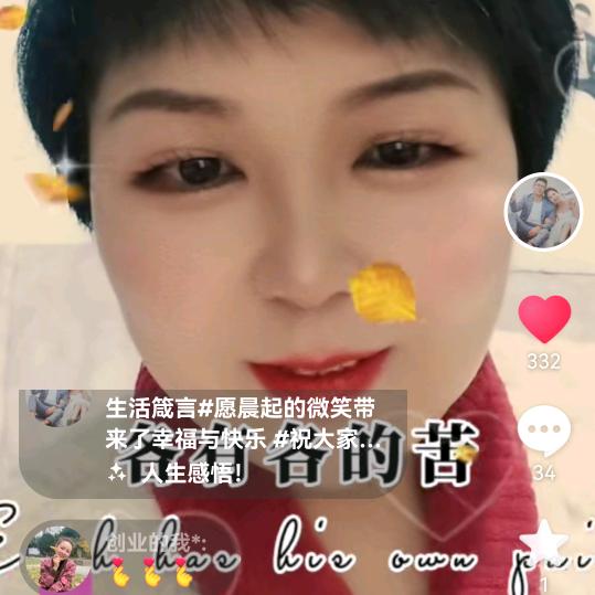 幸福的乡村教师