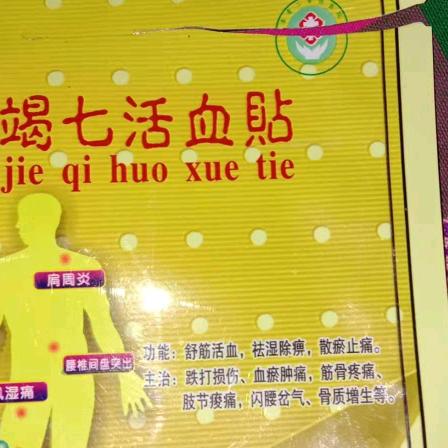 用户6882307368357？。闯四方