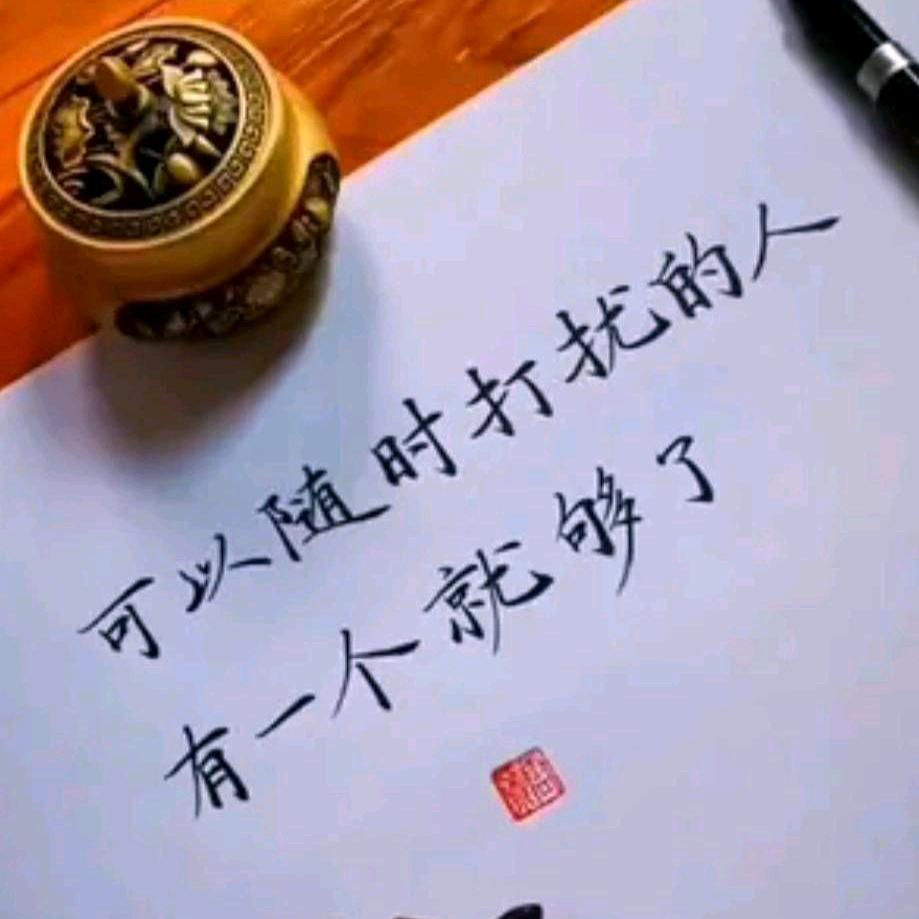 平淡人生✔