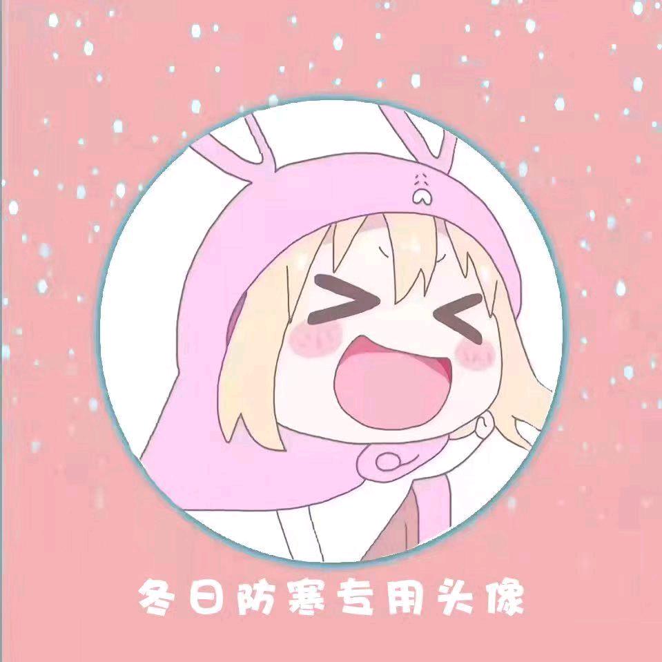 丽水.学院小团团