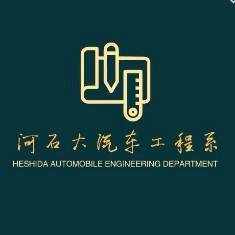 承油专汽车梦工厂