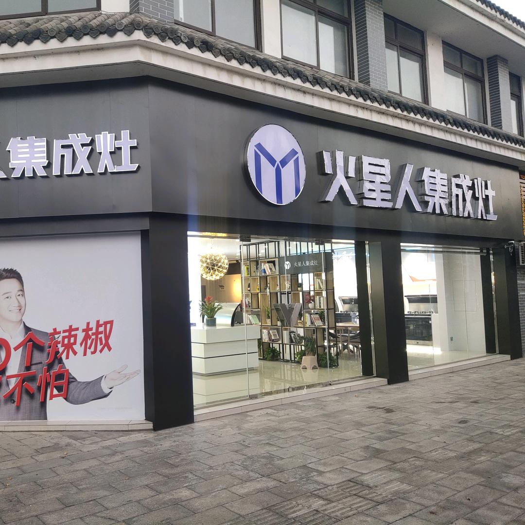 简一家居膜，华哥专注贴膜