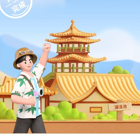 奋斗，