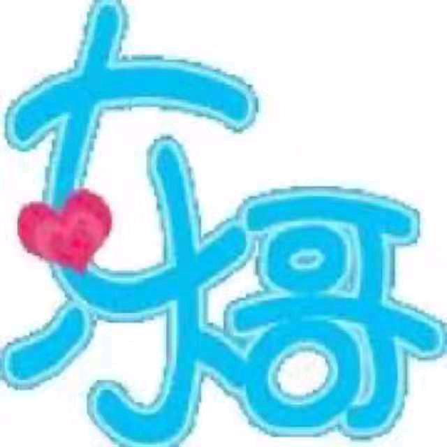 丁丁东东