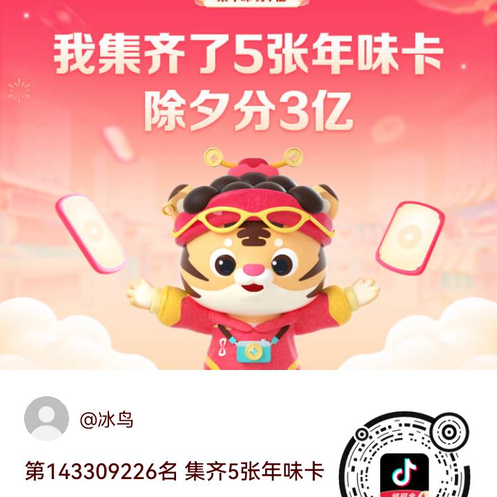 勿忘我