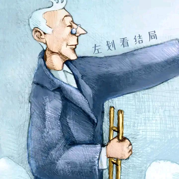 单身一人