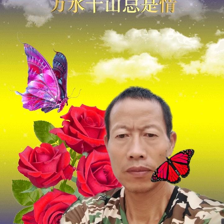 顺其自然