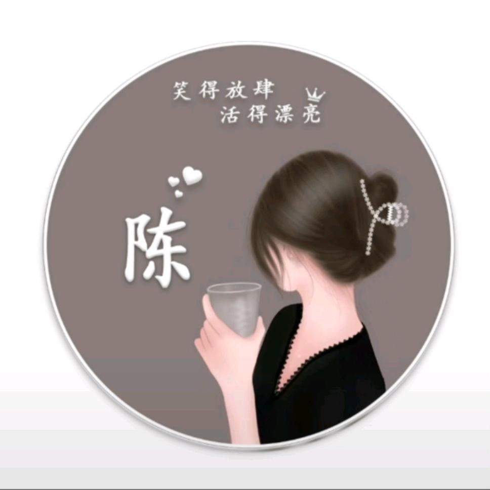 碧