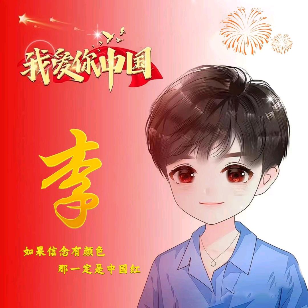 分文子木