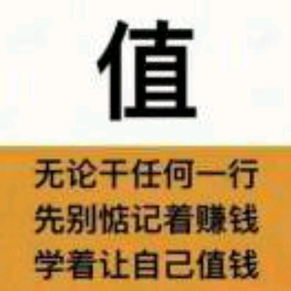 （1688）Cheng Qingbiao