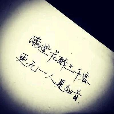 破釜沉舟