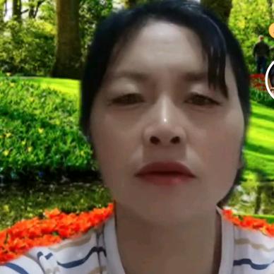 许秀花