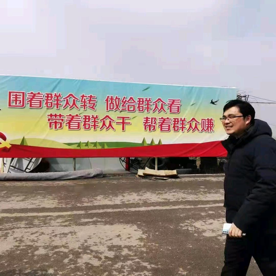 乡村货郎（朵爸）