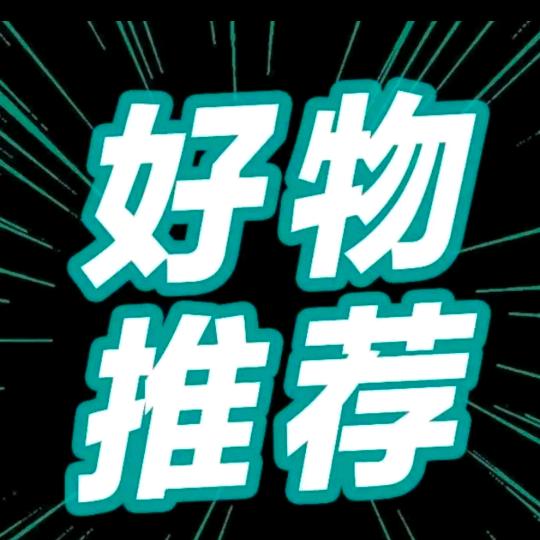 天大