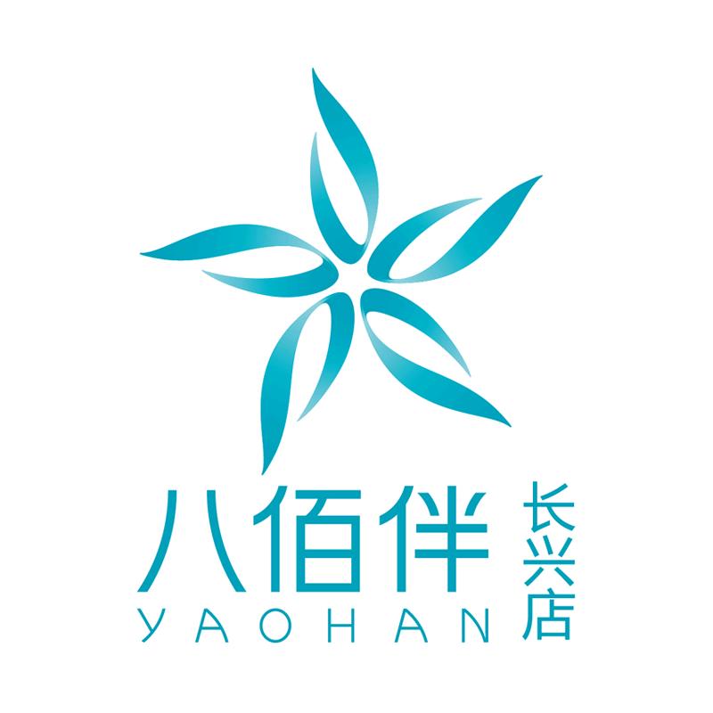 长兴八佰伴