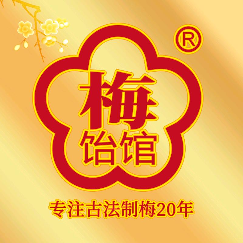 梅饴馆食品旗舰店