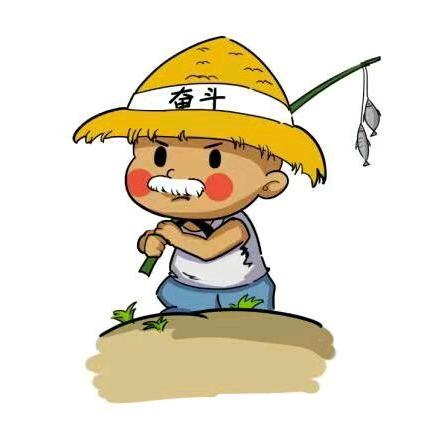 面对现实