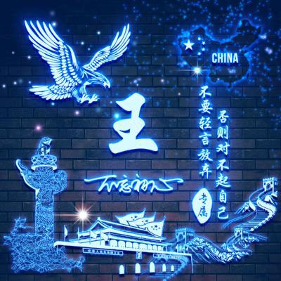 xiao王