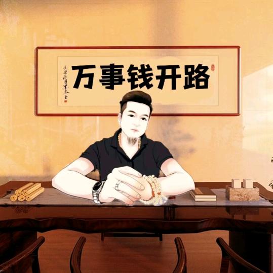 星宇💯