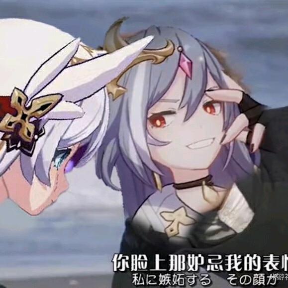 混子