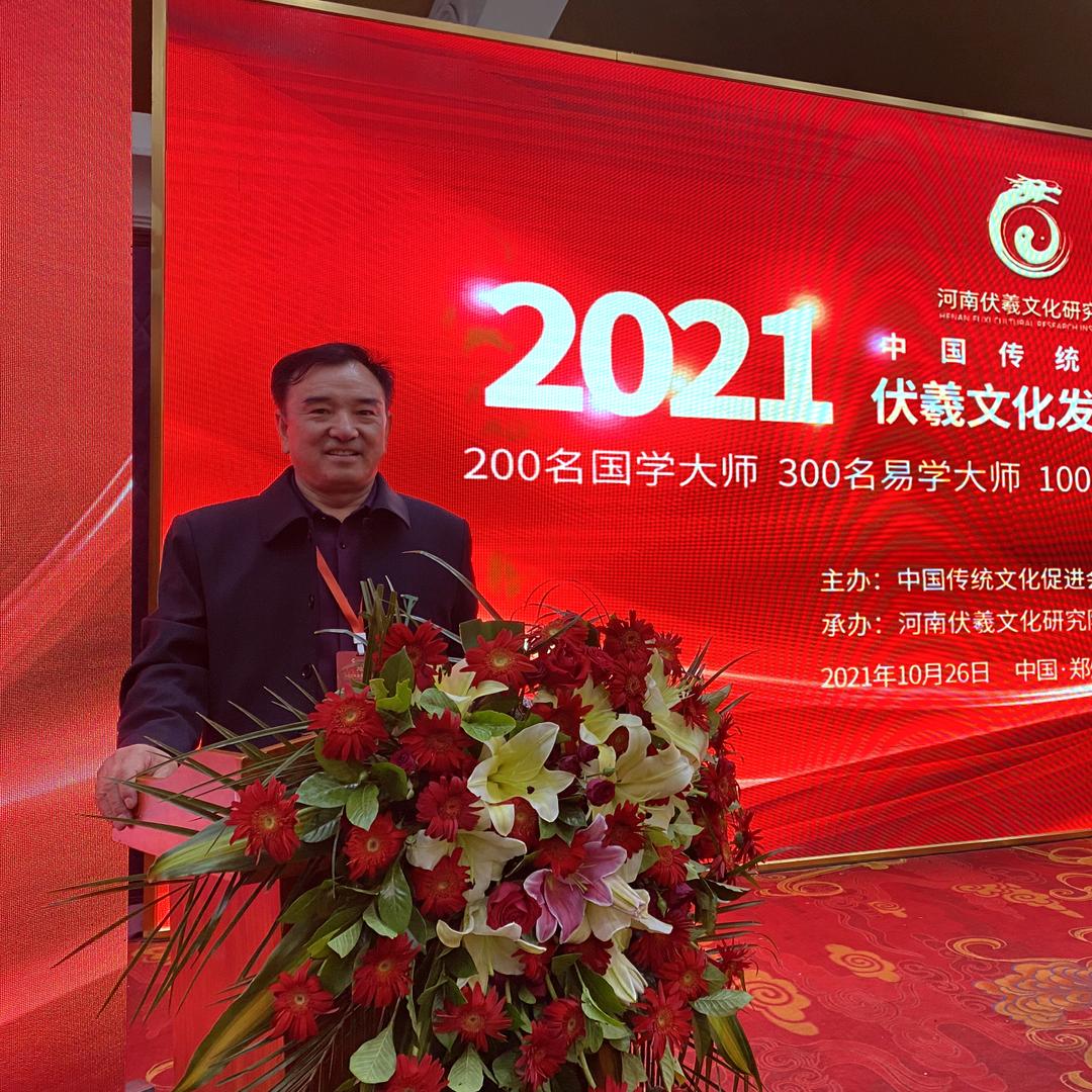 河南昱诚文化传媒有限公司易学专家朱昱诚