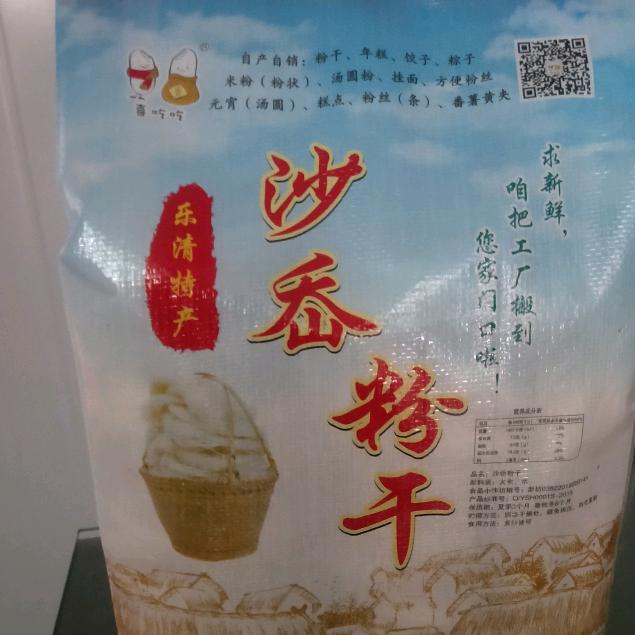 皇子瑞