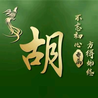 大寨苗岭古树茶厂！