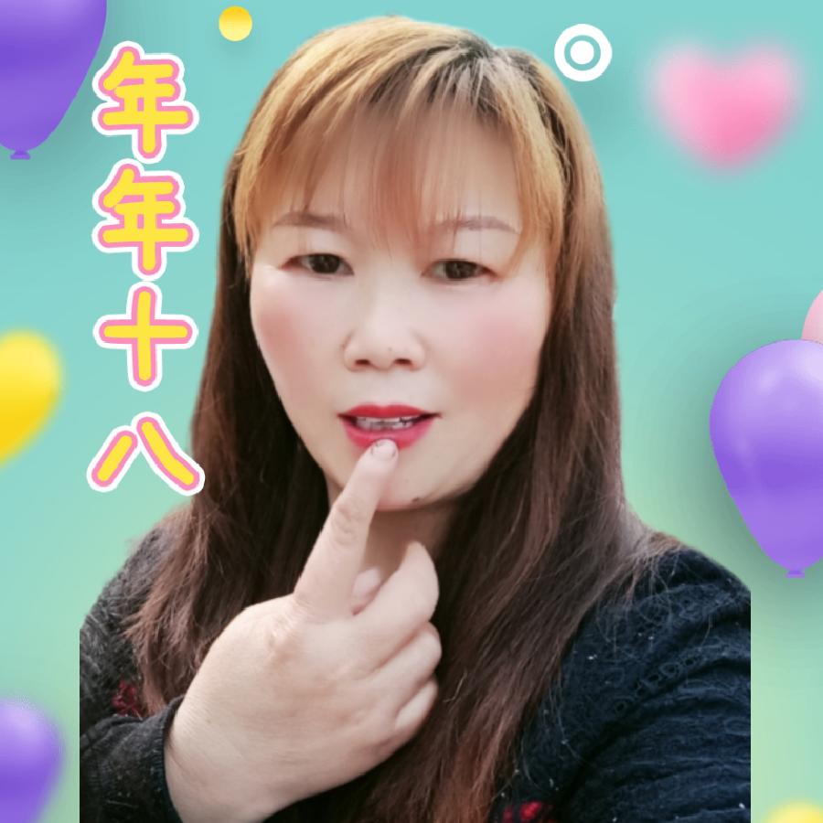 守望幸福
