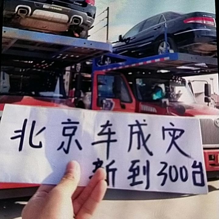 坤腾二手车2号