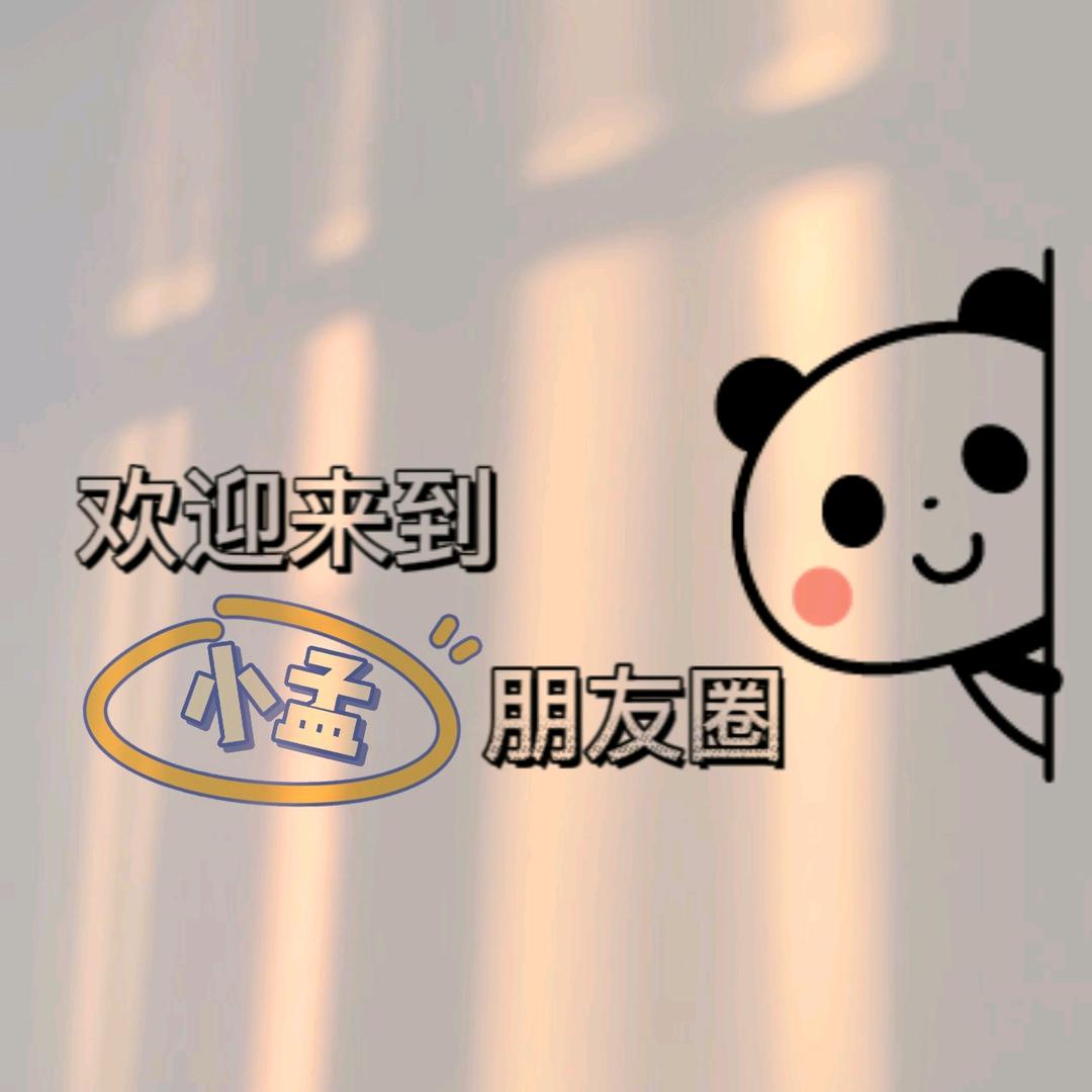初衷²¹⁷